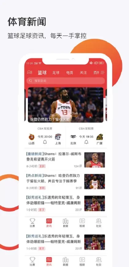 九游体育官方app综合大厅首页